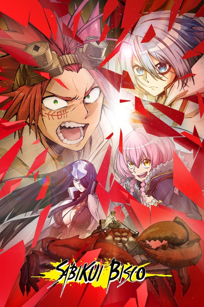 SABIKUI BISCO (2022 Anime)